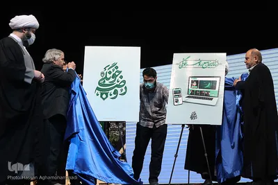  رونمایی از سامانه «روضه خونگی»
