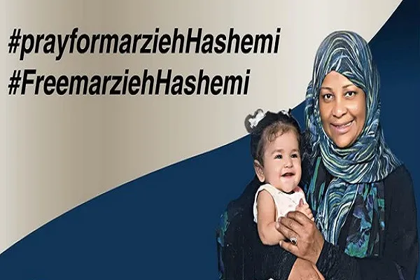 بیانیه کمیسیون فرهنگی مجلس در محکومیت بازداشت مرضیه هاشمی
