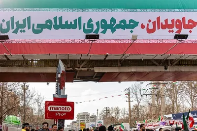 چهل‌و‌چهارمین جشن پیروزی انقلاب در کرج