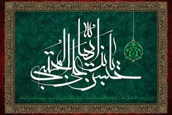 İmam Həsənin (ə) ziyarətnaməsi (oxunuşu və tərcümə)