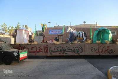 نمایشگاه «اقتدار چهل» ـ بیرجند
