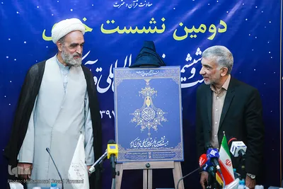 نشست خبری بیست و ششمین نمایشگاه قرآن