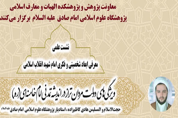 اراسل/ انس با قرآن و دعا لازمه یک کارگزار نظام اسلامی است
