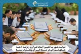 طنین آیات قرآن و ادعیه‌ نورانی در شبکه قرآن