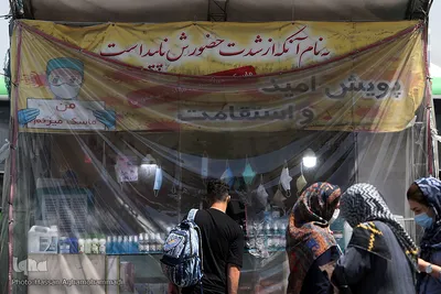 اولین روز تابستان۱۴۰۰ در پارک سوار آزادی