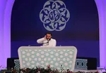 رقابت رشته حفط و قرائت بخش آقایان مسابقات سراسری قرآن‎