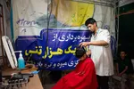 شصت‌وهشتمین شب حضور میدانی مردم اصفهان در خیابان‌ها