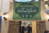 فراخوان پویش «ستاره‌های زمین» در کرمانشاه اعلام شد