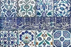 France : 10 oeuvres pour raconter la civilisation islamique 