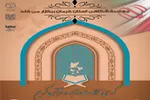 برگزاری کرسی تلاوت و تدبر قرآن کریم در جهاددانشگاهی کرمان