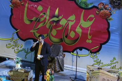 جشن میلاد امام رضا(ع) در سید علاءالدین حسین(ع) شیراز