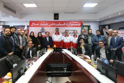نشست خبری جشنواره فیلم و عکس همیار هلال