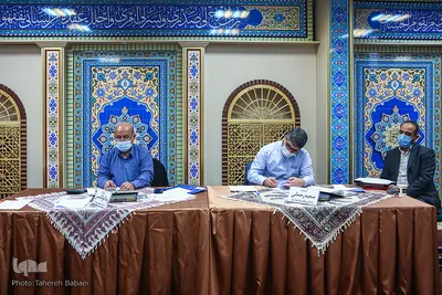 چهارمین دوره مسابقات کشوری ورزشکاران و جوانان