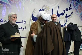همایش خوشنویسی «مشق صلوات»
