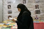 نمایشگاه کتاب دانشگاه اصفهان
