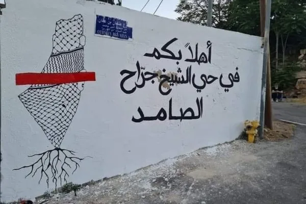 تصمیم دادگاه اسرائیلی برای تخلیه محله شیخ جراح شهر قدس