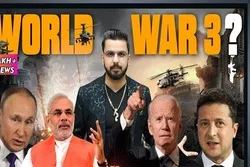 کیا عالمی جنگ کا آغاز ہو چکا ہے؟