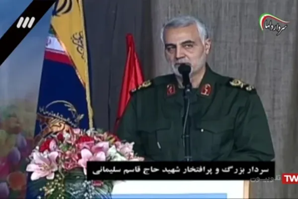 Comunidade Islâmica do Brasil Homenageia o General Soleimani + video
