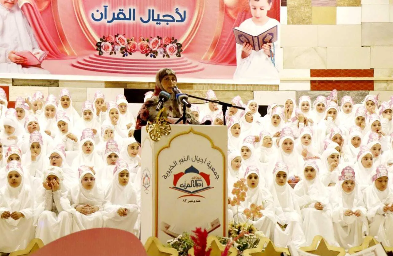 جمعية أجيال النور الخيرية تقيم حفل تكريمي لطالباتها في مقام 