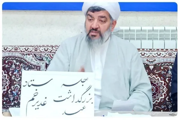 پیام‌رسان غدیر باشیم