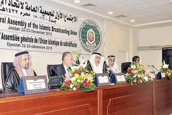 Course in Egypt Planned for Islamic Broadcasting Union Members  