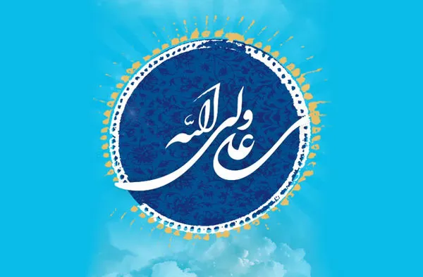 «راه نجات» در جمهوری آذربایجان دیده می‌شود