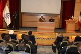 همایش نظریه‌پردازی در دانشگاه یاسوج