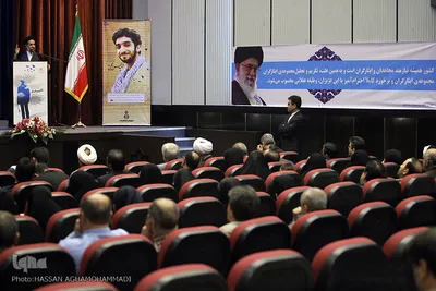  مراسم تجلیل از ایثارگران و آزادگان وزارت فرهنگ و ارشاد اسلامی 