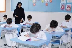 Polémique en Arabie Saoudite après l'annonce de l'introduction de la musique à l'école