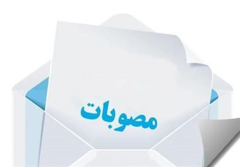 مصوبات جلسه هیئت مدیره اتحادیه قرآنی لرستان اعلام شد