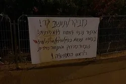 Yəhudilər İsrail hökumətinə etiraz edib
