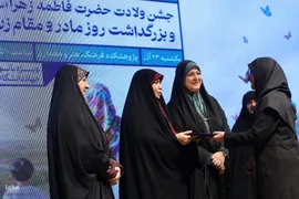 مراسم گرامیداشت میلاد حضرت فاطمه(س)، هفته زن و روز مادر به همت کارگروه امور زنان و خانواده جهاددانشگاهی