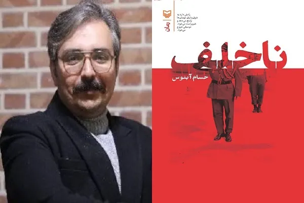 قهرمان‌های خاکستری، حلقه مفقوده ادبیات امروز انقلاب است + صوت