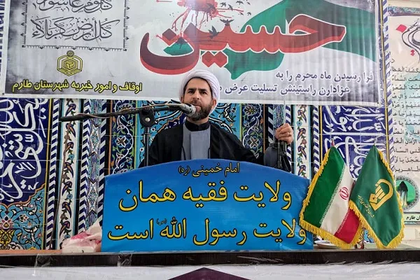 محرم؛ بهترین فرصت برای شناخت فلسفه قیام امام حسین(ع)