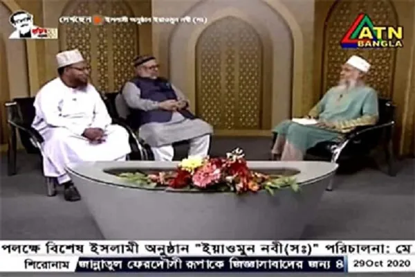 Bangladeş televizyonunda Vahdet Haftası programı