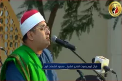 Video: Mahmoud Shahat Anwar rezitiert Verse aus dem Koran über Propheten Muhammad (saw)