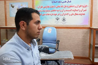 بخش شفاهی شانزدهمین آزمون سراسری قرآن و عترت