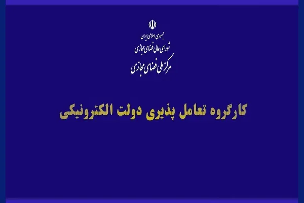 وزارت بهداشت موظف به ایجاد 4 سرویس جدید برای بیماران شد