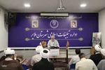نشست تبیینی و تحلیلی جنگ ۱۲ روزه از منظر قرآن کریم