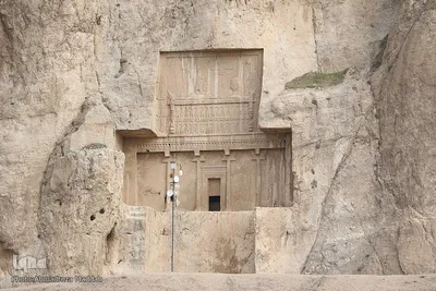 مجموعه باستانی نقش رستم