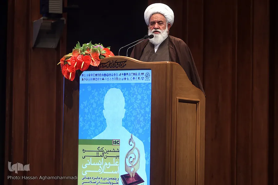 ضرورت بررسی نسبت فقه و علوم انسانی در کنگره علوم انسانی ـ اسلامی