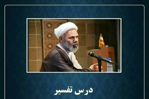 جلسه تفسیر قرآن ویژه دانشجویان برگزار می‌شود