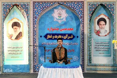 هجدهمین جشنواره دانش آموزی قرآن، عترت و نماز قطب ۲ خوزستان در بخش دختران