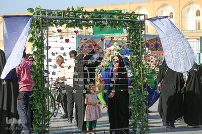جشن عید بیعت در اصفهان