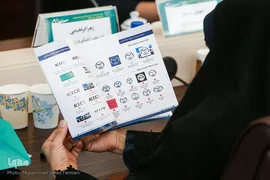 چهارمین گردهمایی مدیران و فعالان حوزه روابط عمومی جهاد دانشگاهی سراسر کشور