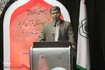اختتامیه مرحله استانی مسابقات قرآن اوقاف - اراک/ عکاس:زهرا بهرامی