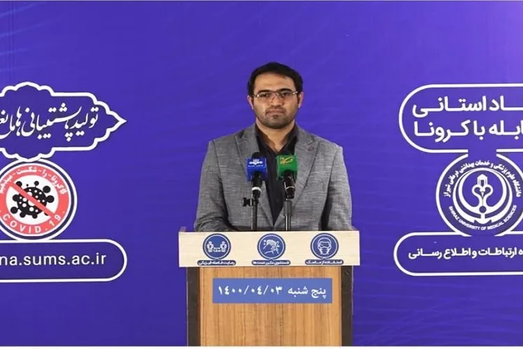 بستری 1090 بیمار کرونا در بیمارستان‌های فارس