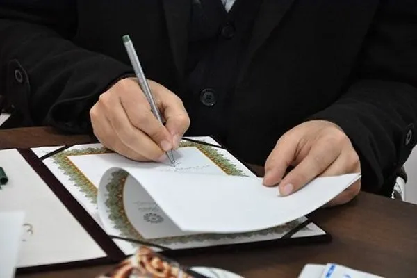 عقد 5 تفاهم‌نامه؛ نتیجه همایش فرصت‌های سرمایه‌گذاری اراک