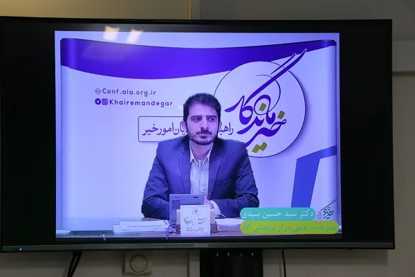 مبانی حکمرانی امور خیر در ایران / سازمان‌های حاکمیتی با خیریه‌ها تعامل کنند