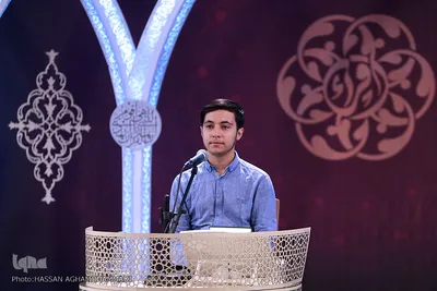 مرحله مقدماتی چهل و یکمین دوره مسابقات سراسری قرآن کریم در شهر مقدس قم